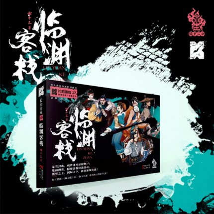 剧本杀无DM盒装实体本正版推理悬疑多人角色侦探桌游K：一场无需主持人的沉浸式推理盛宴！