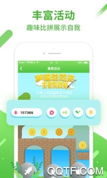 口语易app学生版 v5.2.2 最新版4