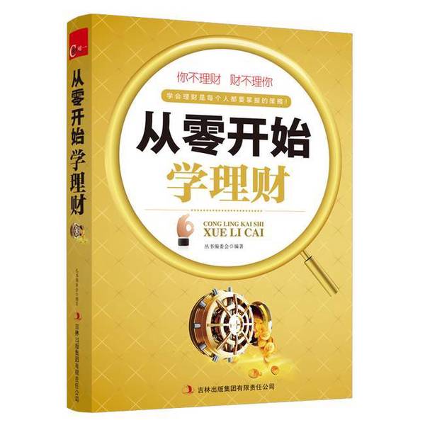 黄金走势揭秘！实时金价大起底，投资小白也能GET的理财秘籍
