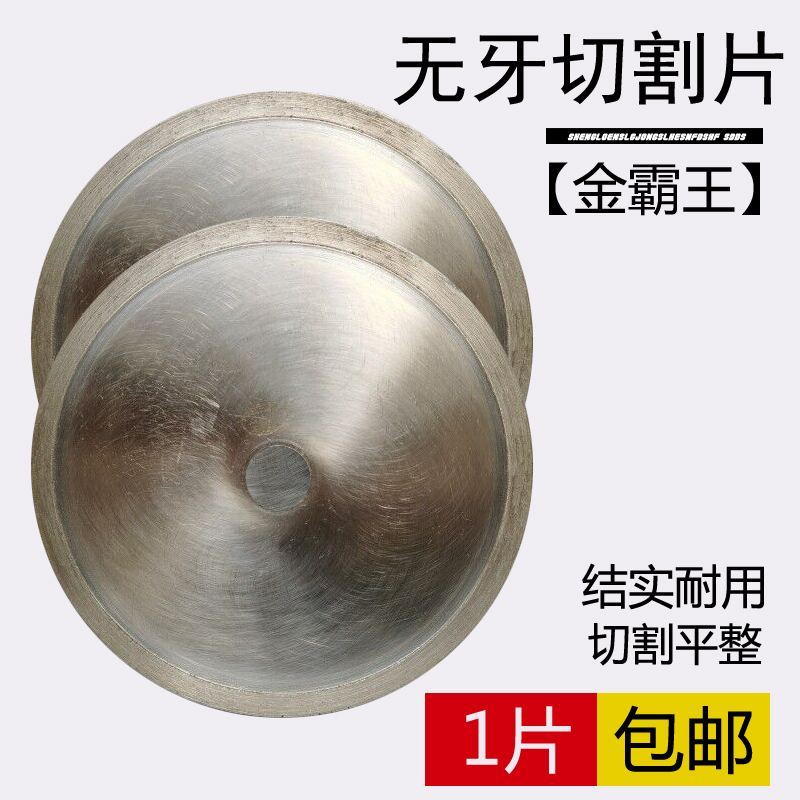 12寸300mm金刚石锯片：石材切割界的革命利器，打造完美墙槽的秘密武器！