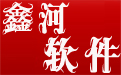 鑫河IP自动更换器5.12.33.26