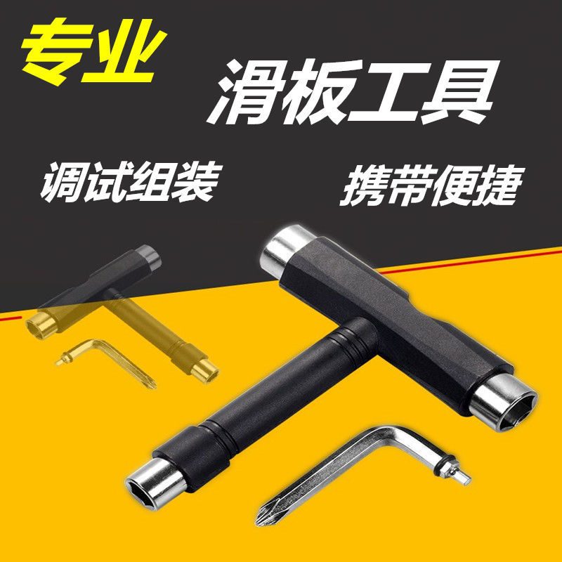 四轮滑板包 vs 大小鱼滑板袋：谁才是你的滑板救星？