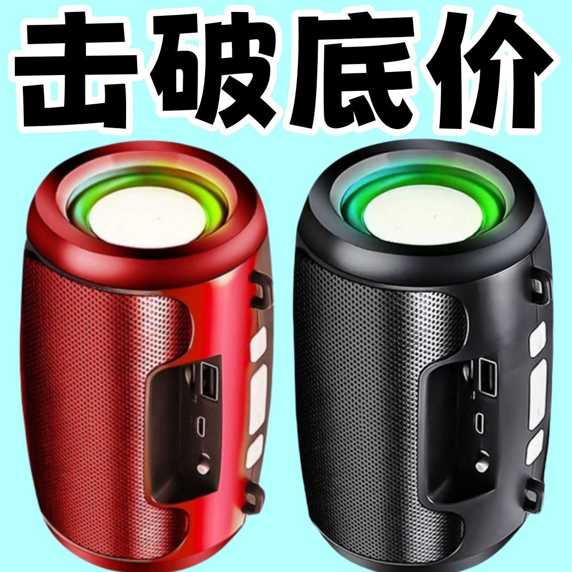 AI智能音响：低音炮蓝牙音箱，大音量高音质，自带8000首歌曲，音乐狂欢开始啦！