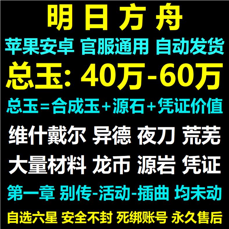 明日方舟招募Tag查询器怎么用？提升干员获取效率