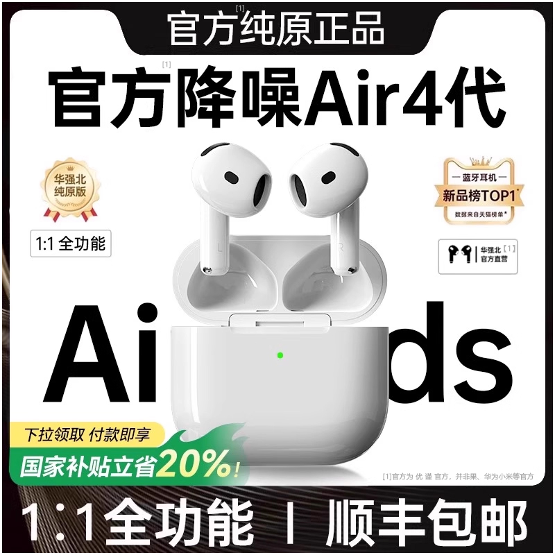 淘宝圈铁耳机卖家怎么选？避坑指南+最新趋势全解析