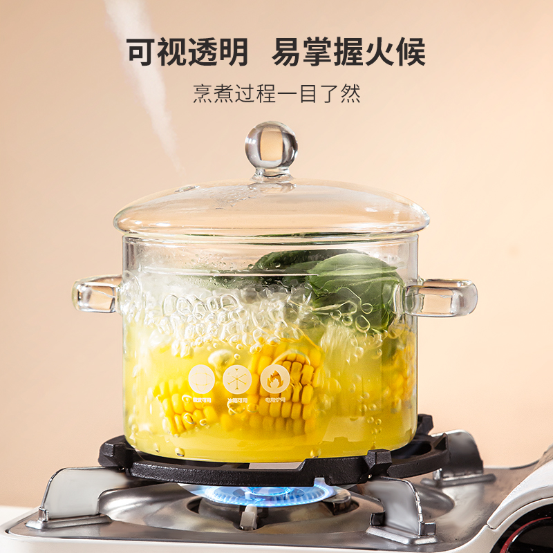 玻璃锅明火耐高温透明高硼硅煮炖蒸煲汤小奶锅电热炉专用煮红酒锅：透明厨艺新风尚，解锁烹饪新视界！
