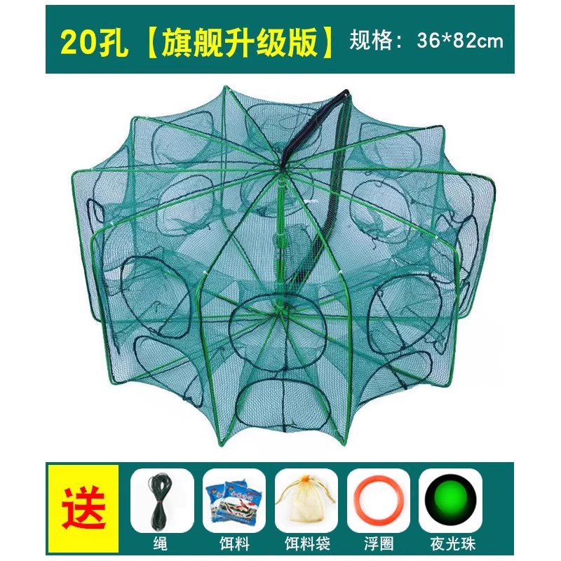 鱼网虾笼捕虾神器，自动折叠螃蟹黄鳝龙虾泥鳅渔网，水产捕捞新革命！