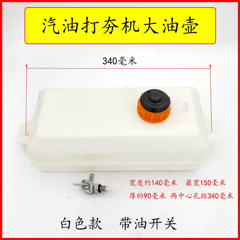 汽油冲击夯油箱总成配件：如何挑选最适合你的夯机伴侣？