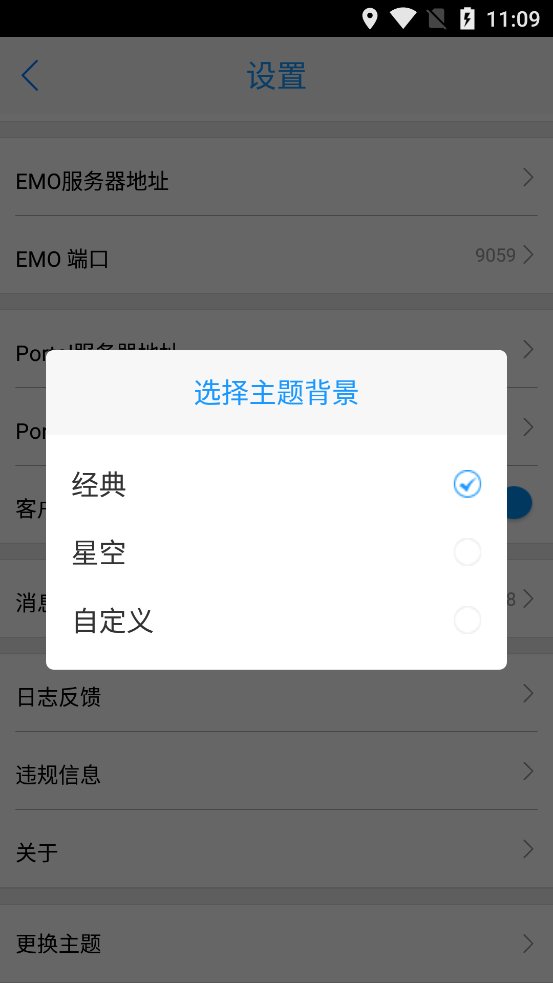 海安教育云app最新版 viNode 7.3.1 for Android 安卓版4