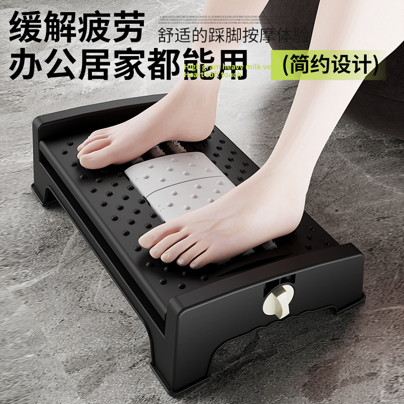 办公室足底按摩器脚踏板：告别久坐疲劳，享受舒适办公新体验！