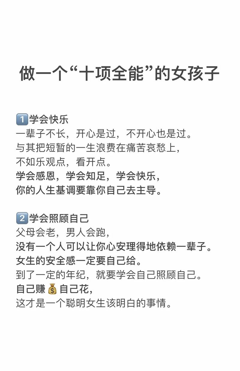 十项全能,全面发展的新时代典范