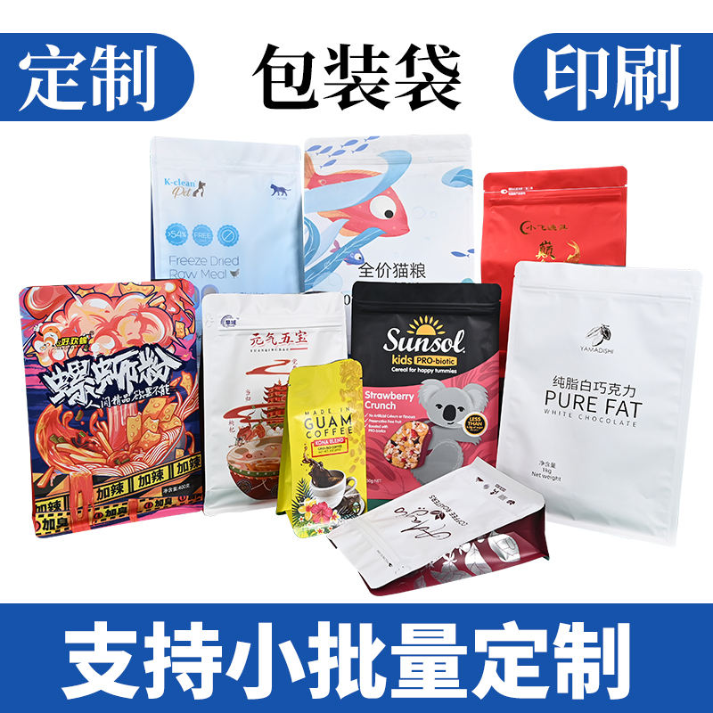 食品干果机器：轻松自制美味干果&amp;牛肉干，告别添加剂！