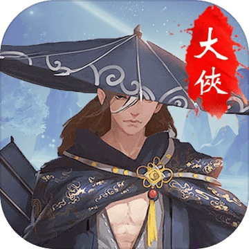 大侠挂个机1.4.7 电脑版