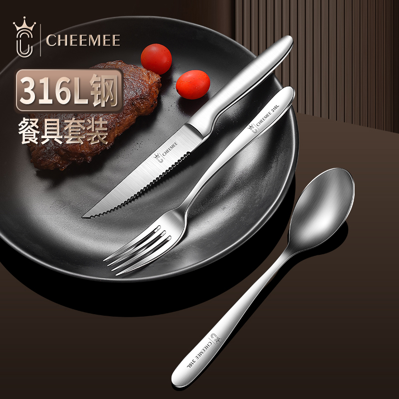 316不锈钢西餐餐具24件套：奢华盛宴，尽享美食艺术️
