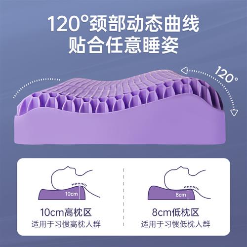 TPE释压儿童乳胶枕头：宝宝好眠的秘密武器！