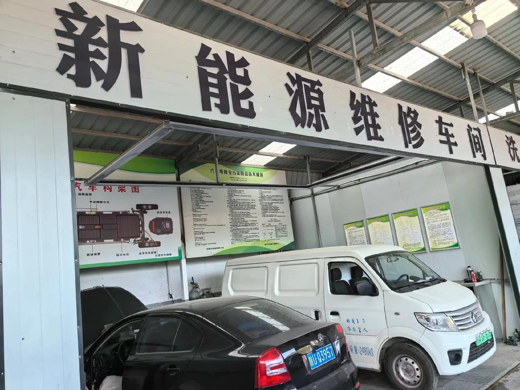 新能源汽车检测与维修专科,技能人才培养与行业发展新篇章-第2张图片-职教招生网 新能源汽车检测与维修专科,技能人才培养与行业发展新篇章-第2张图片-职教招生网