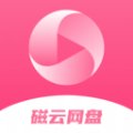 百度云网盘资源