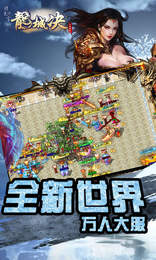 虎符传奇冰雪复古