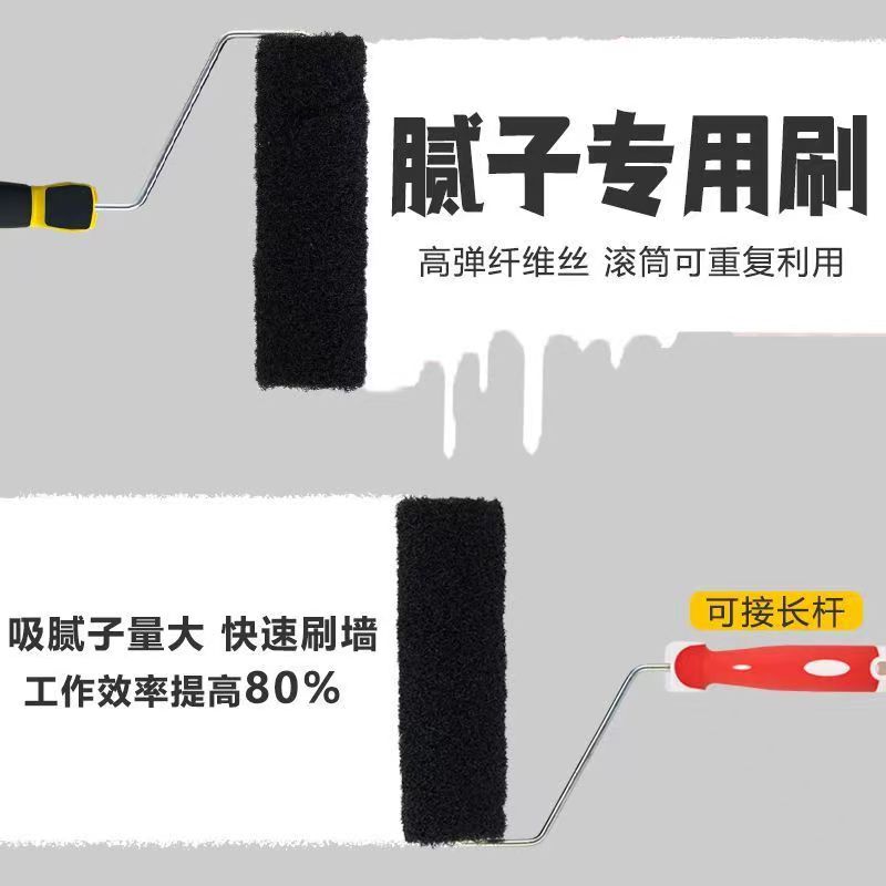 艺术漆必备神器：弧形塑料抹刀，让你的墙面变身艺术品!