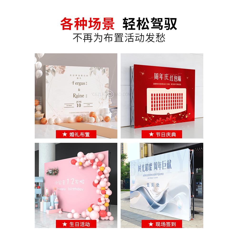 签名架拉网架展架板｜年会签到神器！折叠便携+伸缩稳固，一屏搞定全场