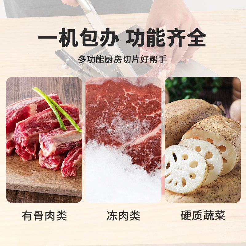 优品切片机：厨房新宠，轻松搞定各种食材切片难题！✨