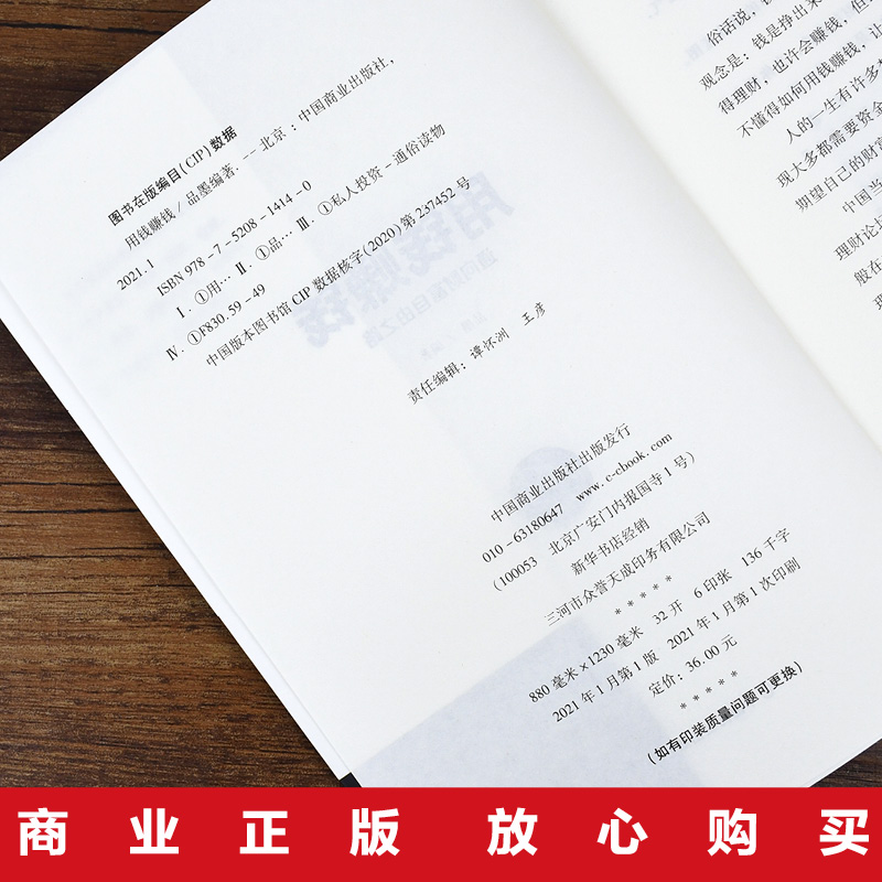 雄狮少年2投资：打工人搞钱必看，宝藏项目绝绝子！