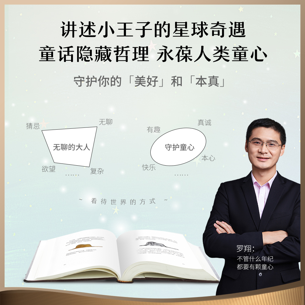当当网正版书籍《中华人民共和国民法典》红色精装：法律人的必备典藏！