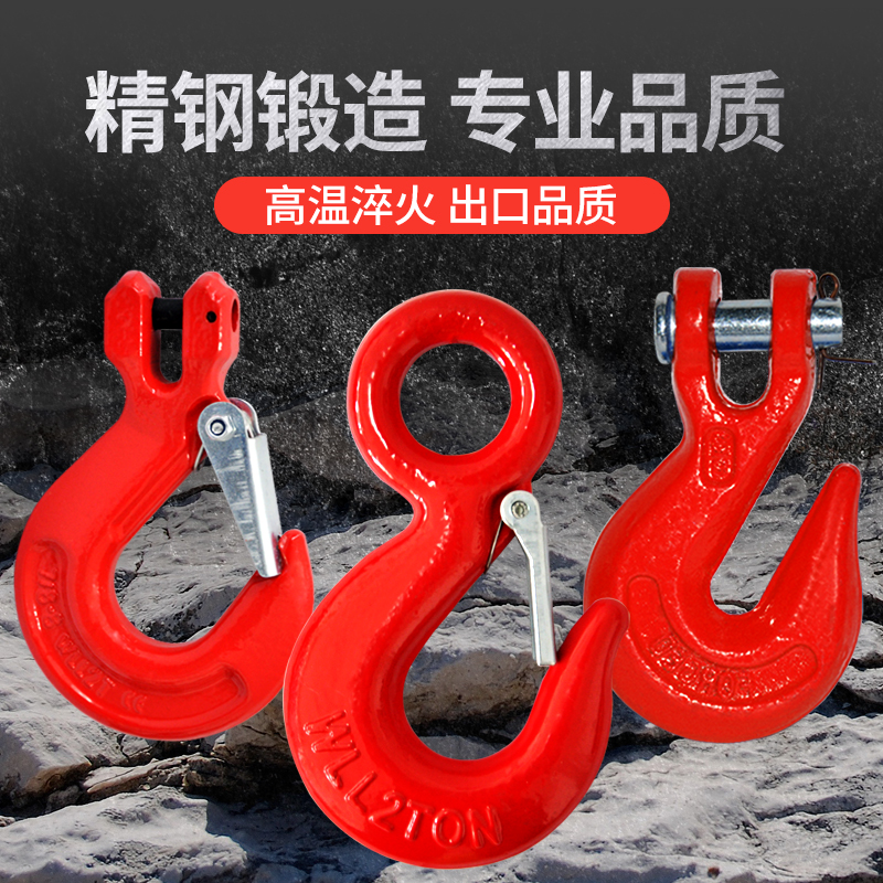 吊钩起重神器大揭秘：全方位解析挂钩货钩大开口吊环羊角钩钢管钩环眼行车旋转吊勾子！