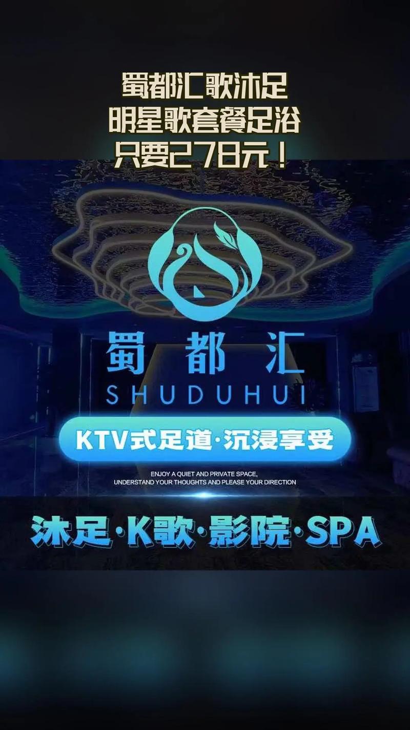 普陀沐足足道水会联系电话,上海松江洞泾盛宴俱乐部联系电话