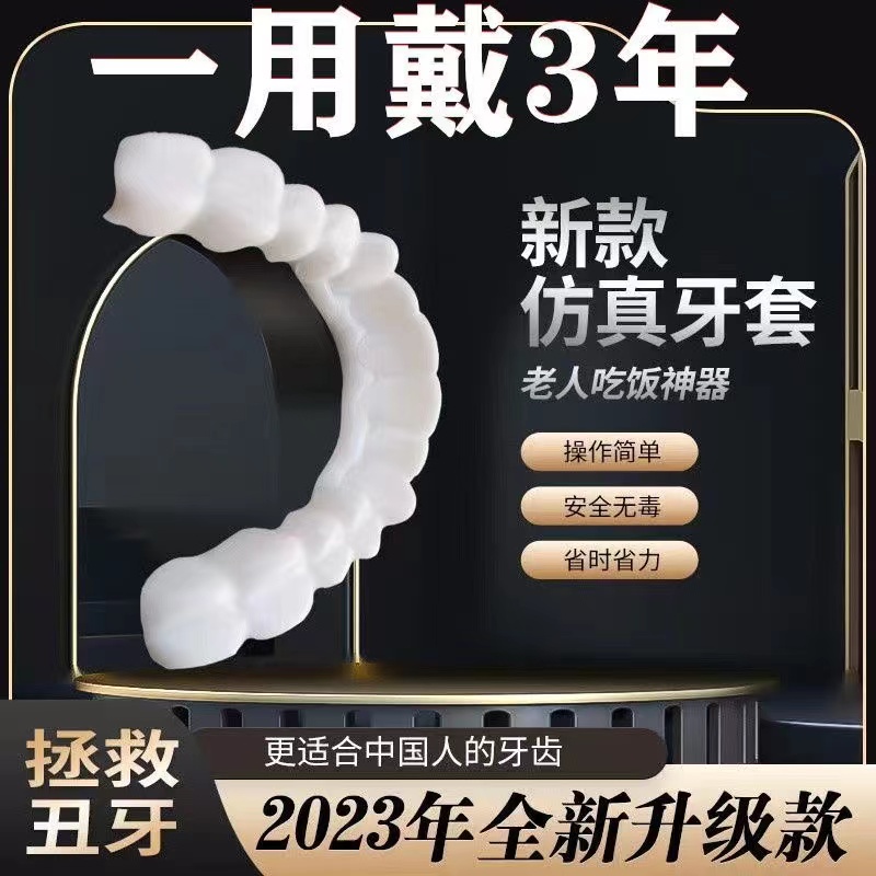 满钻镶金牙套18K金Grillz！嘻哈风炸街神器，戴上直接变潮男潮女