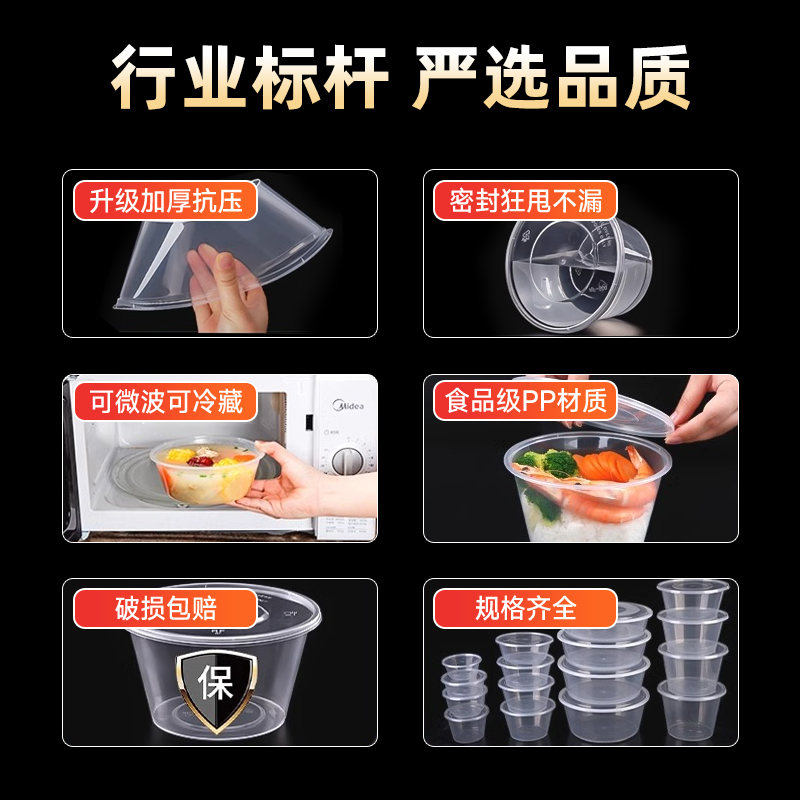夏日必备！冰镇甜品神器，一次性打包盒，让你随时随地享受清凉美味！