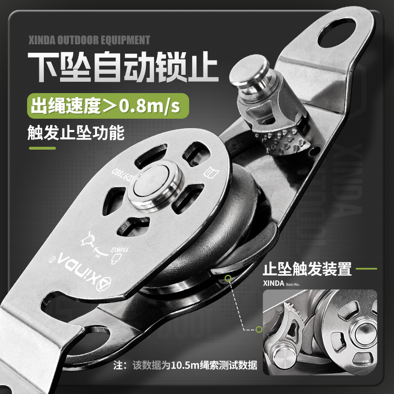 欣达户外上升器：攀岩达人的必备神器，开启你的极限冒险之旅！