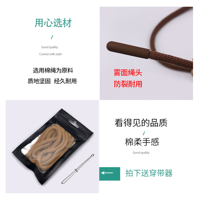 卫衣帽子两股绳子怎么打结好看又实用？