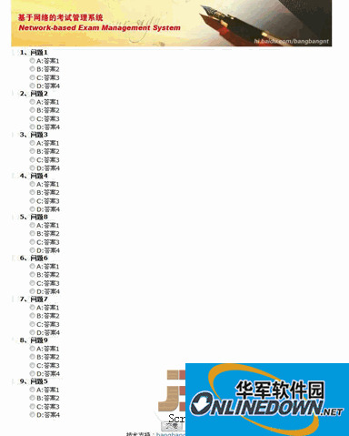 基于网络的考试管理系统asp版 build 2010.6