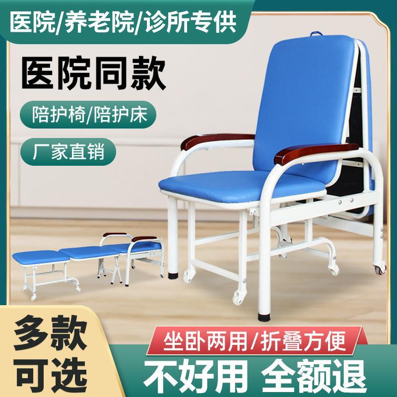 医院专用折叠陪护床：如何在繁忙陪护中找到一片宁静？