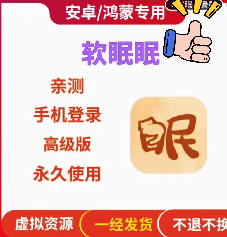 医用叩诊锤：医生必备神器，解锁神经内科反射检测新技能！