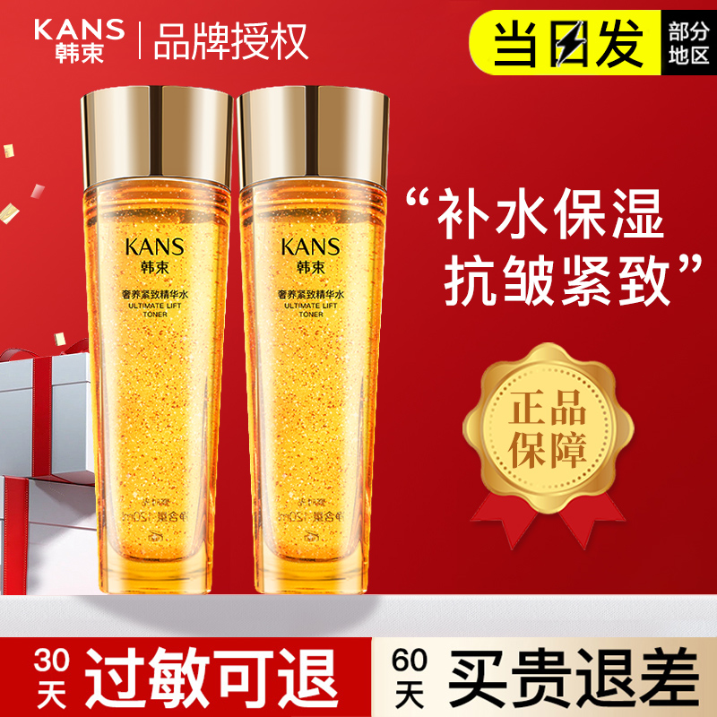 韩束紧致套装真的有效吗？值得入手吗？