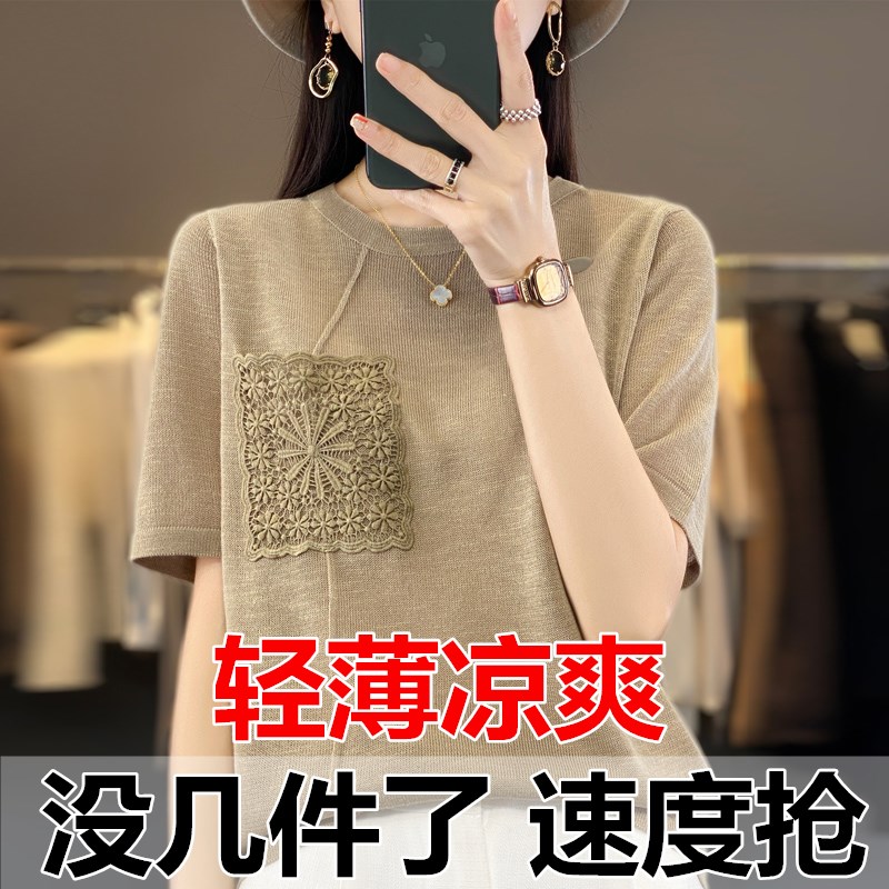 时髦欧货冷淡系纯色针织T恤：夏日必备，让你美得别致又超好看！