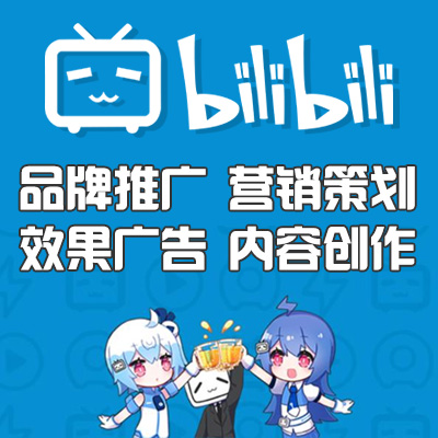 哔哩哔哩首页大揭秘！你的个性化主页该怎么玩转？