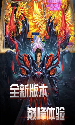 龙皇战歌之蓝月至尊版