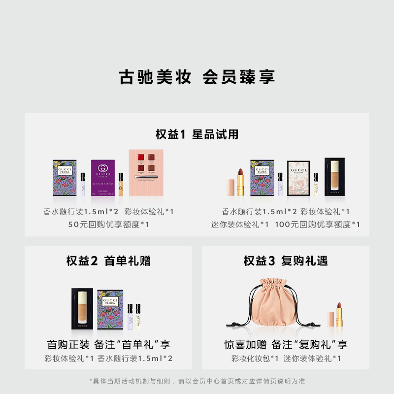 绝世好价26.2月Gucci古驰柔雾持妆粉底液，30ml持久120N哑光控油，你还在等什么？