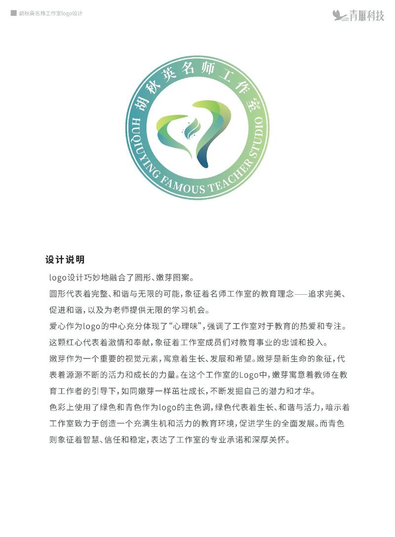 鸿蒙系统标志logo,设计理念与象征意义