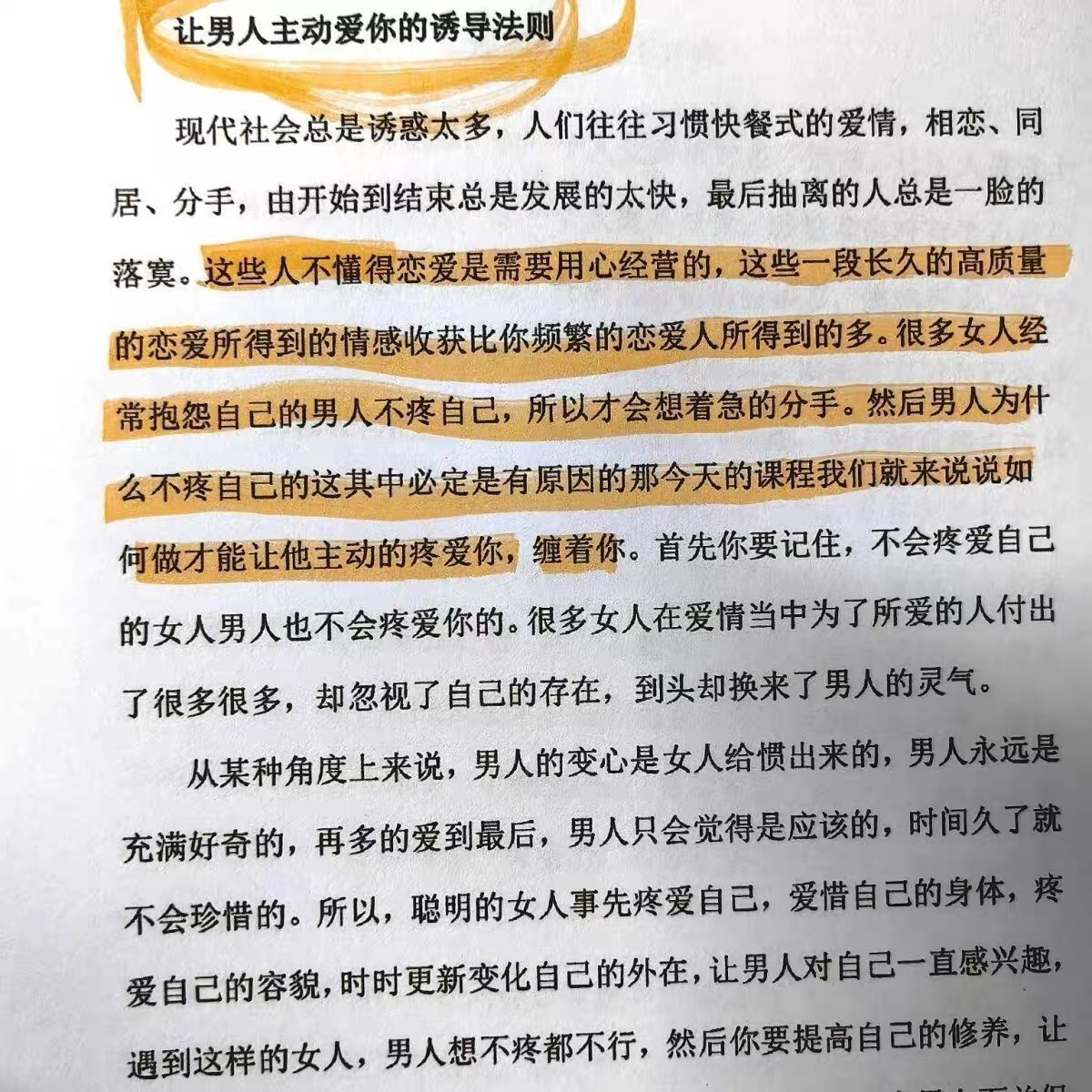 聚划算如何成为卖家的“新高地”？揭秘流量密码，让你销量翻倍！