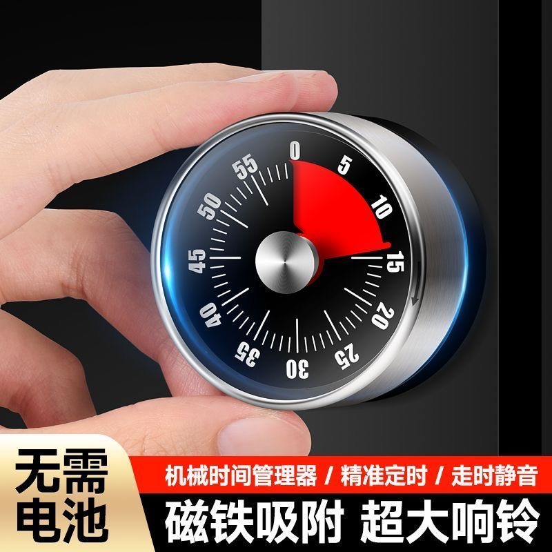 晨光可视化智能闹钟计时器：开学必备神器，让你告别赖床魔咒！