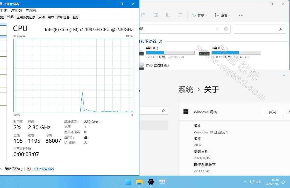 xb21cn系统 | Win11 v23H2 Build 22635.7376 精简版