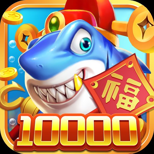 梦幻捕鱼apk5.10.7