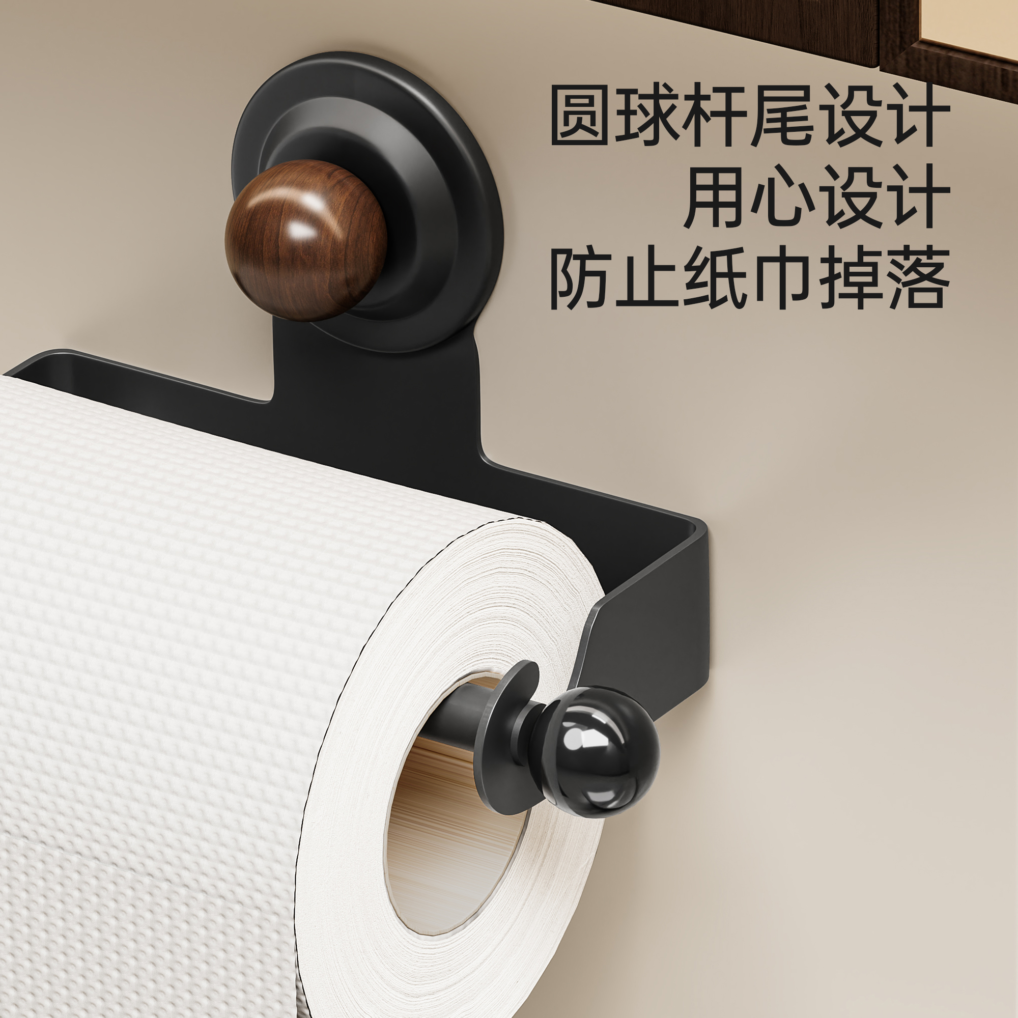 西图子吸盘厨房纸巾架：厨房收纳神器，告别杂乱无章！✨