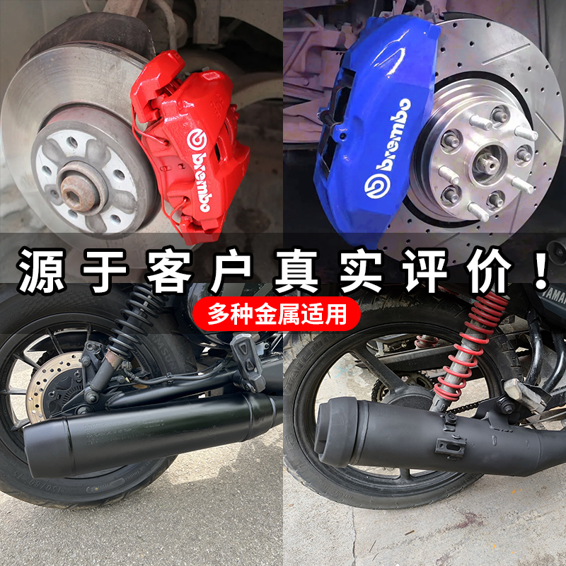 汽车卡钳喷漆大揭秘：红色改装自喷漆，让刹车卡钳瞬间变身艺术品！
