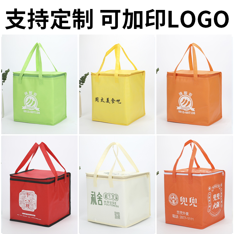 加高蛋糕保温袋保冷袋外卖铝箔冷藏海鲜大闸蟹保鲜冰包：如何挑选与使用，让你的美食保鲜无忧！