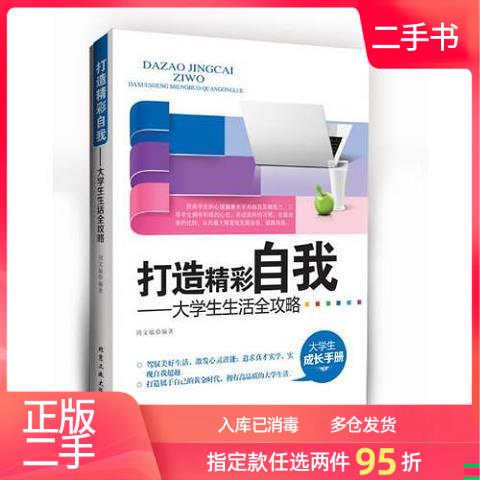 快手电脑版直播回放攻略大揭秘！错过直播不哭，一键找回精彩瞬间！✨
